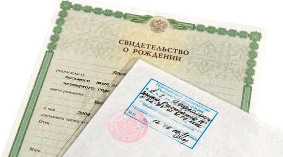 прописка в Алексине